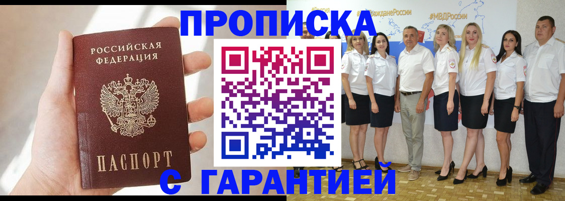 форма 3 в Белогорске